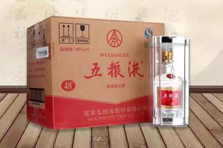 新干五粮液回收
